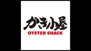 かき小屋｜OYSTER SHACK